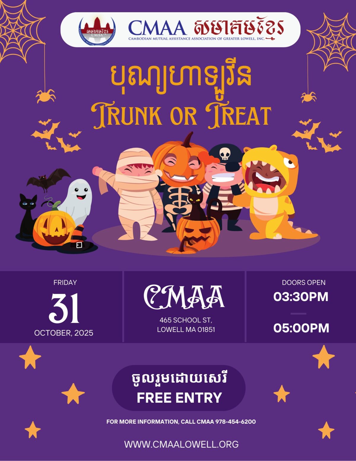 An image representing CMAA Trunk or Treat